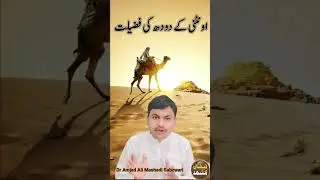 Camel milk Benefits #benifits #camelmilkbenefits  #milk
