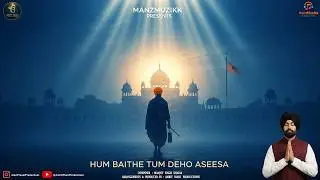 Hum Baithe Tum Deho Aseesa | Divine Shabad | Guru Gobind Singh Ji | Amrit Vaani Productions