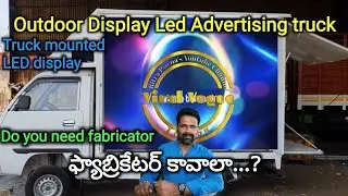 Outdoor Display LED advertising truck ||Truck mounted led screen by Viral Vogue Telugu