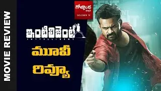 Intelligent Movie Review in Telugu || News Golconda