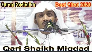 Qari Shaikh Miqdad Best Quran Recitation in the World 6 Jan 2020 Qirat Sammelan Panskura West Bengal