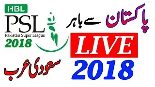 How to watch PSL Frer on Your Mobile How to Watch PSL 5  2020 Saudi Arabia Gulf on Android Free app