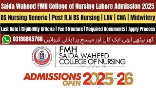 Saida Waheed FMH College of Nursing Admission 2025 | Nursing Admission 2025 | LHV Admission 2025