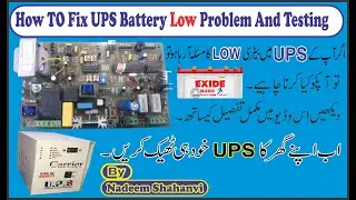 How To Fix UPS Battery Low Problem