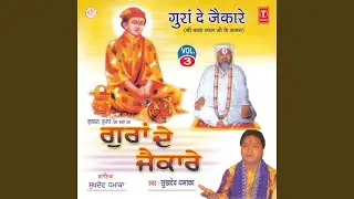 Rehmat Di Pendi Sabte Fuhar