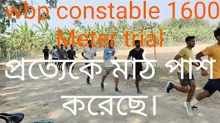 Wbp Constable 1600 Meter Running trial video 2026 || #wbp #kp