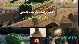 #newnohaimammosakazimas#islamicviral @vido#Subscribe#subscribe #Plzz🙏 support #subscribe 