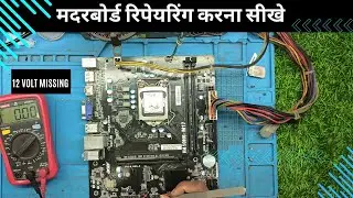 acer h410h6-m17 no display problem solution hindi
