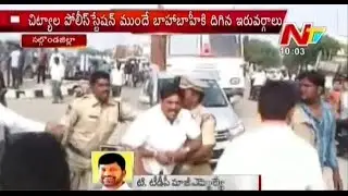 TDP and TRS Leaders Fight in Telangana Bandh