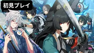 [ゼンゼロ] 初見シーズン１五章続きから！シーズン１クライマックス！！[Zenless Zone Zero]