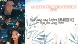 Defying the Light (寻光而来) by: Xu Jing Yun - A Date With the Future OST