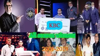 KBC all season winners