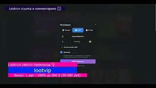 Промокоды LootRun (Loot Run | ЛутРан) за июль 2024 года