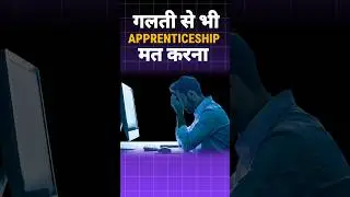 Apprentice करके लोग बर्बाद हो रहे है #dbt #apprenticedbtpayment #naps #alkamatech #dbt1500