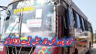 2016 model Non AC Bus for Sale