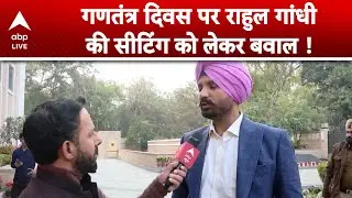 Republic Day Parade 2026:'पंक्ति बदलने से फर्क नहीं' Rahul के समर्थन में Punjab Congress अध्यक्ष !