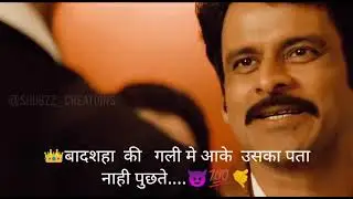 Manya Surve || Dialogue WhatsApp Status || Attitude Status 💯😎🤙