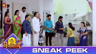 ஐயா ஒரு நிமிஷம் இருங்க | Gauri Sneak Peek 4 | EP-622 | Kalaignar TV