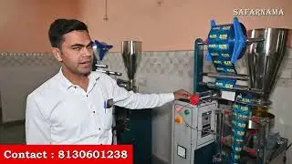Supari, Gutkha, Pan Masala Packing Machine | Packaging Business