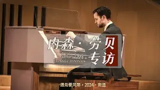Interview with Nathan Laube in China , Nantong