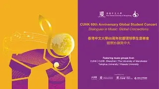 🎼 CUHK 60th Anniversary Global Music Student Concert - Highlight 🌏