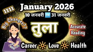 Libra ♎️ तुला | 10 Jan se 31 Jan 2026 | Career ❤️Love 💼 Health | Hindi Tarot Reading |