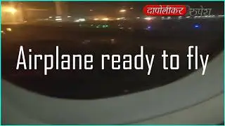 #Fligh Cochin International Airportt #cochinairport Cohin  airport landing @AirIndiaOfficialAI