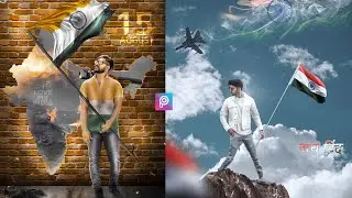 PicsArt independence day Photo Editing || 15th August Photo Editing Picsart