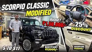 2026 MAHINDRA SCORPIO CLASSIC BASE TO TOP MODIFIED WITH PRICE✅SCORPIO CLASSIC DOOR PANNEL✅SCORPIO S