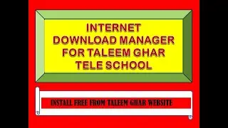 Install Internet Download Manager(IDM)for Taleem Ghar Tele school Lectures Videos|Ptv Edu channel
