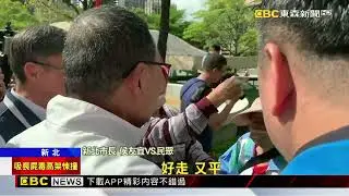 進度93.7% 侯友宜視察土城員和社宅周邊人本環境優化@newsebc