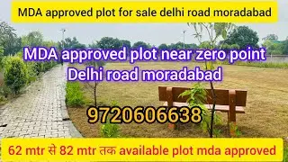 MDA approved plot for sale delhi road moradabad#MDA approved project moradabad#moradabad#viralvideo