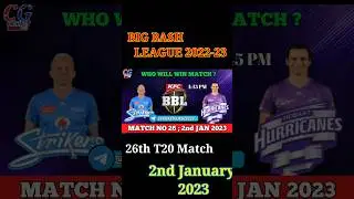 HBH vs ADS | 26th T20 Match | 2nd Jan 2023 | #BBL2023 #Shorts
