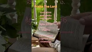 Today promise 31|01|2026 #Gods Love #Spiritual #Bible Quotes #Hebron #Holy Spirit # God Blessings