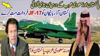 Do Not Sell JF-17 To Saudi Arabia Azerbaijan