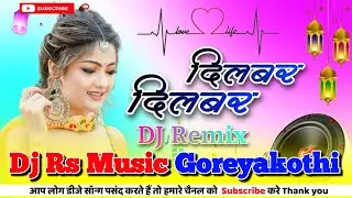 Dilbar Dilbar Hindi Dj Song | दिलवर दिलवर | Hindi Dj Song | Dj Rs Music Goreyakothi