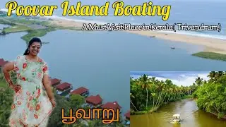 Poovar island | Poovar Backwaters Boating | Povar floating resort | Mangrove Forest |Kerala tourism