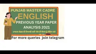 Pyq 2021 English master cadre  @EDUMUST  || Solved |ਤਿਆਰੀ ਜਿੱਤ ਦੀ🔥