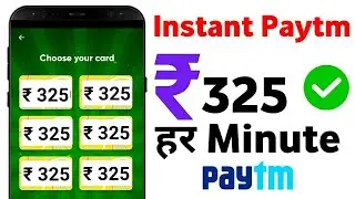 Free Paytm Cash 2020 || New Earn Money App || Best Paytm Cash 2020