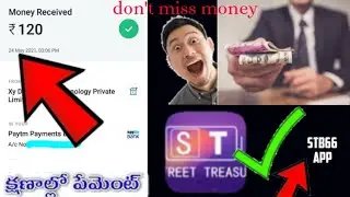 SBT66 app live withdraw within minutes payment video in Telugu. by UK tech Telugu !
