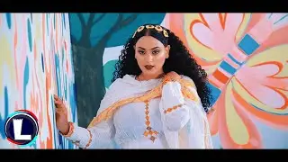 Yapi Mapi (Hello) ያፒ ማፒ (ሄሎ) Ethiopian Tigrigna Music (Official Video)