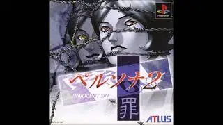 Persona 2 Innocent Sin - Jolly Roger (Extended)