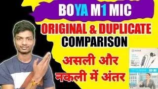 Boya M1 Mic Real vs Fake Comparison, नकली और असली को कैसे पहचानें. #boyam1mic #boya #yt #real #fake