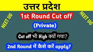 U.P Private Medical College Cut off 2021||UP NEET Cut off 2021||UP Neet Counselling 2021