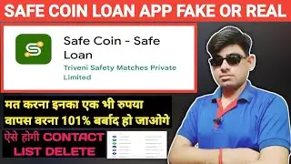 safe coin loan app fake or real. safe coin safe instant loan app. contact list delete safe coin app