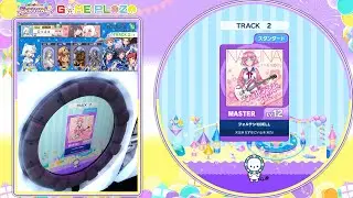 [maimai DX] 포르티시모 BELL MASTER 12 AP