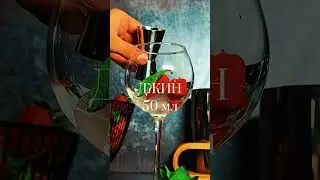 Клубничный джин тоник #cocktail #вкусно