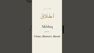 Akhlaq name meaning #shorts #youtubeshorts