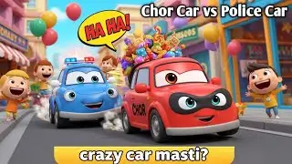 &ldquo;चोर कार vs पुलिस कार | मजेदार पीछा | Funny Kids 3D Animation Story 🚓😂&rdquo;...#CrazyCarMasti #kidsvideo 