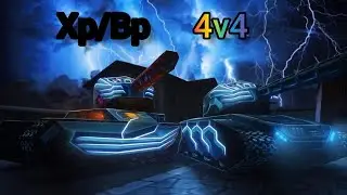 Танки-Онлайн Хр/Вр Песок 4v4  Клан против рандома!